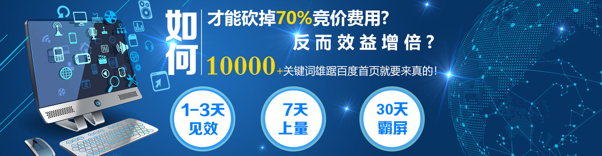 弋江百度推广开户