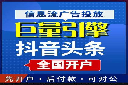案例解读：如何优化百度竞价效果
