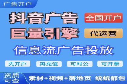 百度推广返点案例：广告投放效果显著