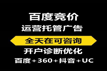 案例分享：SEM推广如何助力企业增长