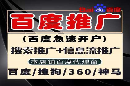 360信息流广告案例分析报告